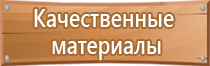 пожарно техническое оборудование и инструмент