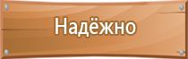 журнал присвоения группы электробезопасности неэлектротехническому персоналу